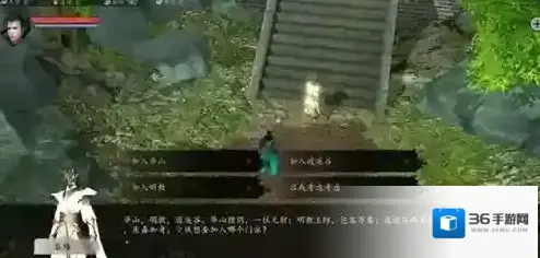 下一站江湖steam修改器就可以