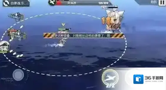 碧蓝航线如何进行空中支援 航母空中支援技巧介绍