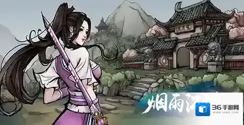 烟雨江湖花艺怎么学 插花配方任务攻略