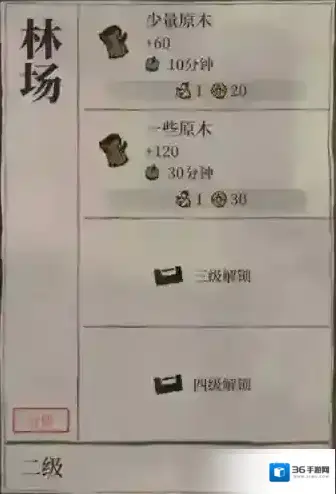 江南百景图原木怎么获取 入手方法攻略