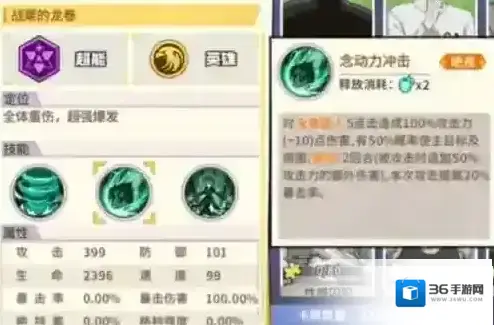 一拳超人最强之男受伤流怎么搭配 阵容搭配介绍攻略