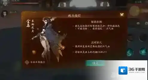 神都夜行录烈火焚原怎么打 烈火焚原打法攻略