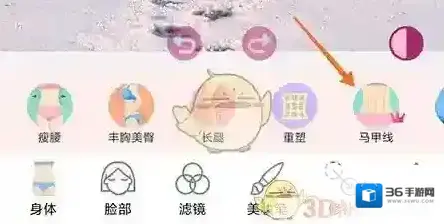 美啦相机点击