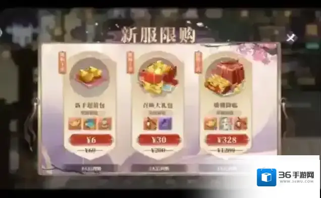 代号三界如果是