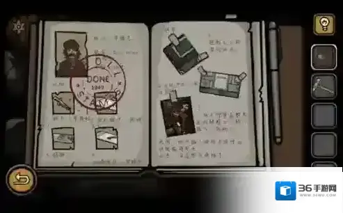 视觉错乱诡船谜案前传诡船谜案