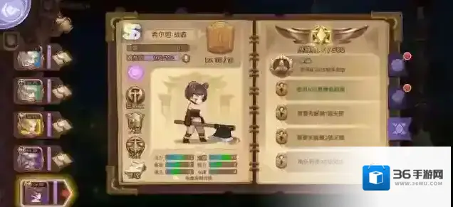 元素方尖艾米莉