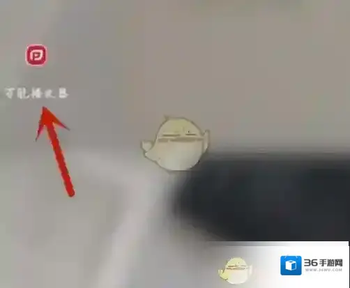 手机万能播放器硬件加速