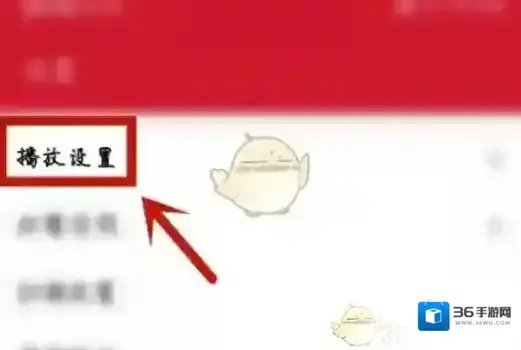 手机万能播放器点击播放