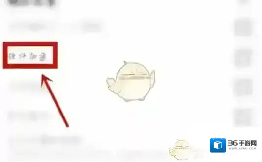 手机万能播放器设置