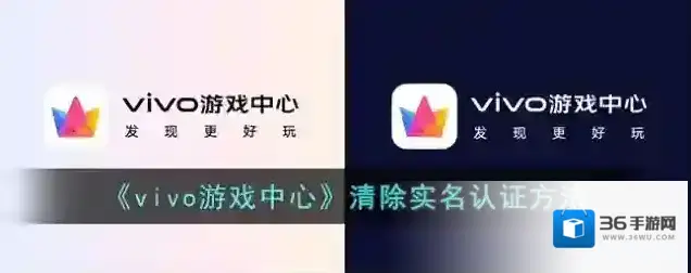 vivo游戏中心点击