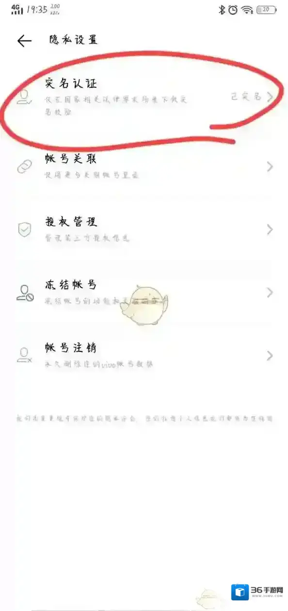 vivo游戏中心清除