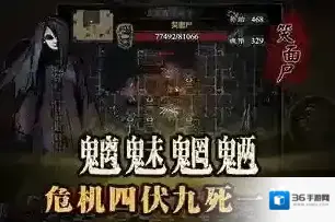 幽行玄城母子鬼怎么打 boss击杀方法讲解