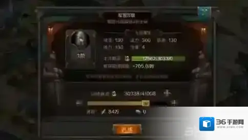 我的王朝铁矿怎么获得 铁矿获得方法详解