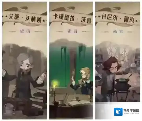 哈利波特：魔法觉醒恶婆