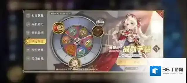 空之要塞启航玩法心得分享