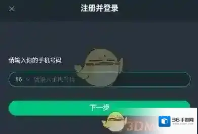 网易云游戏就可以了