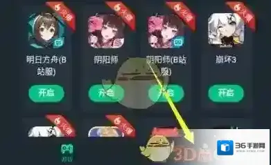 网易云游戏下载