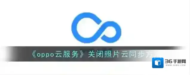 oppo应用商店点击