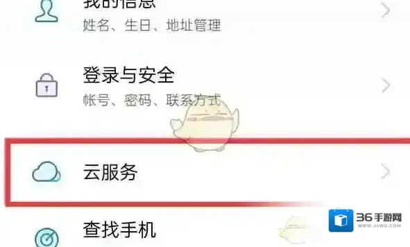 oppo应用商店照片