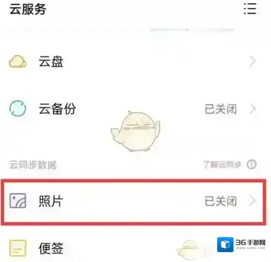 oppo应用商店就可以了