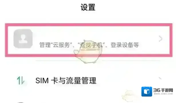 oppo应用商店云服务