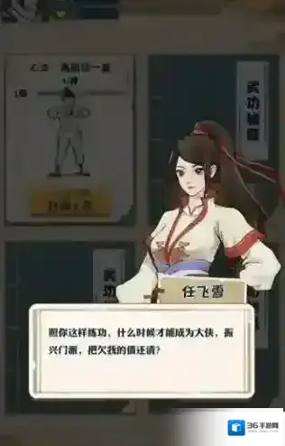 我也是大侠江湖密令怎么完成 奖励获取方法详解