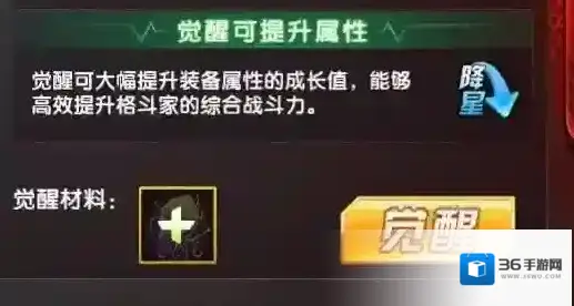 拳皇98终极之战OL大蛇