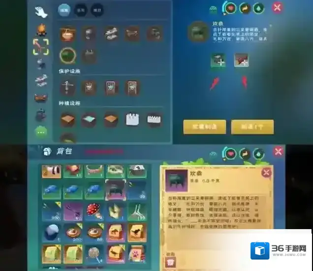 创造与魔法精烹水果沙拉配方分享