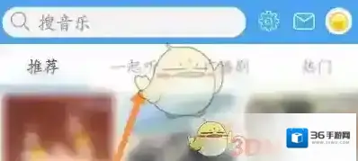 轻音社打开手机