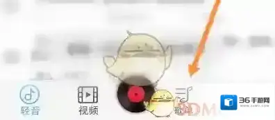 轻音社轻音