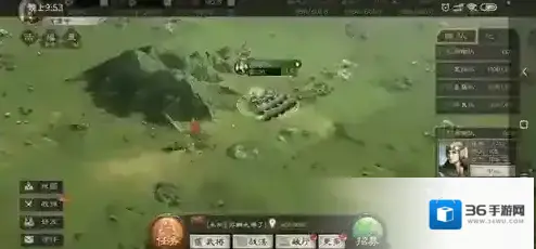 三国志战略版地形