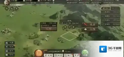 三国志战略版营账