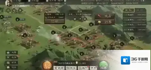 三国志战略版安成