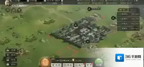 三国志战略版重兵