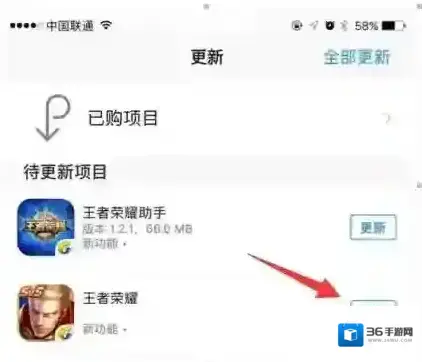 王者荣耀更新失败怎么样 ios更新失败解决方法