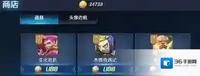 王者荣耀战队币有什么用 战队币获取途径介绍