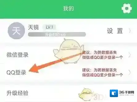 亿万答题王伪渣