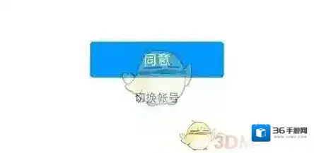 亿万答题王页面