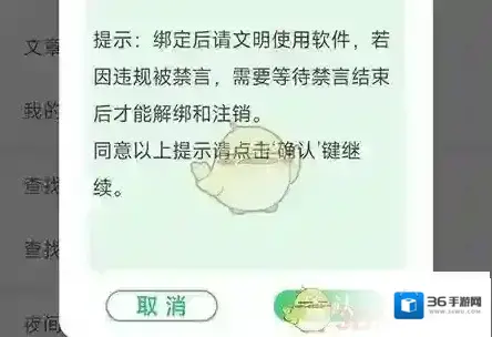 亿万答题王点击