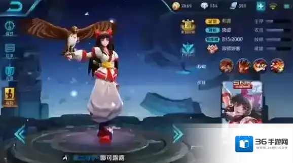 王者荣耀娜可露露