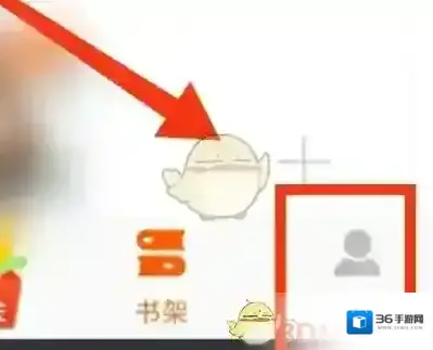 悦读小说打开软件