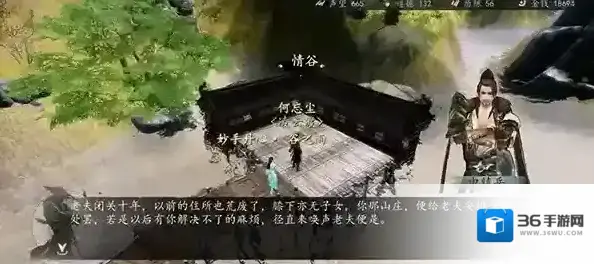 下一站江湖steam修改器申镇岳