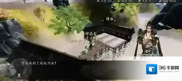 下一站江湖steam修改器不行