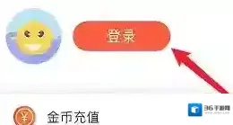 严选漫画退出登录