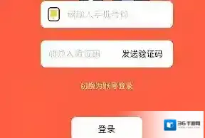 严选漫画就好了