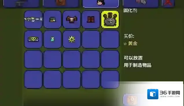 泰拉瑞亚药水怎么获得 回复药水怎么制作