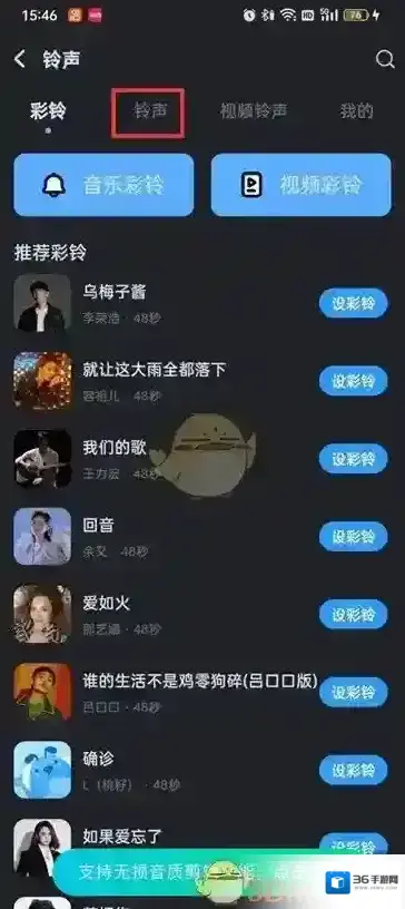 酷狗音乐在此