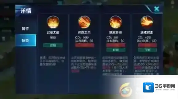 王者荣耀S7后羿怎么玩？新版后羿玩法攻略_王者荣耀后羿技能解析