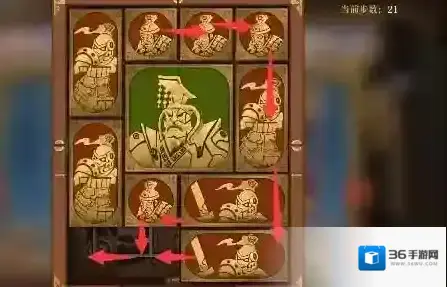 空之要塞启航向下