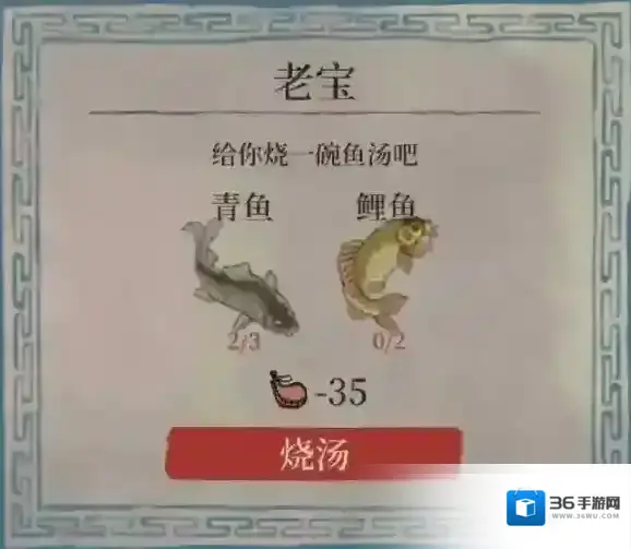 江南百景图桃花村